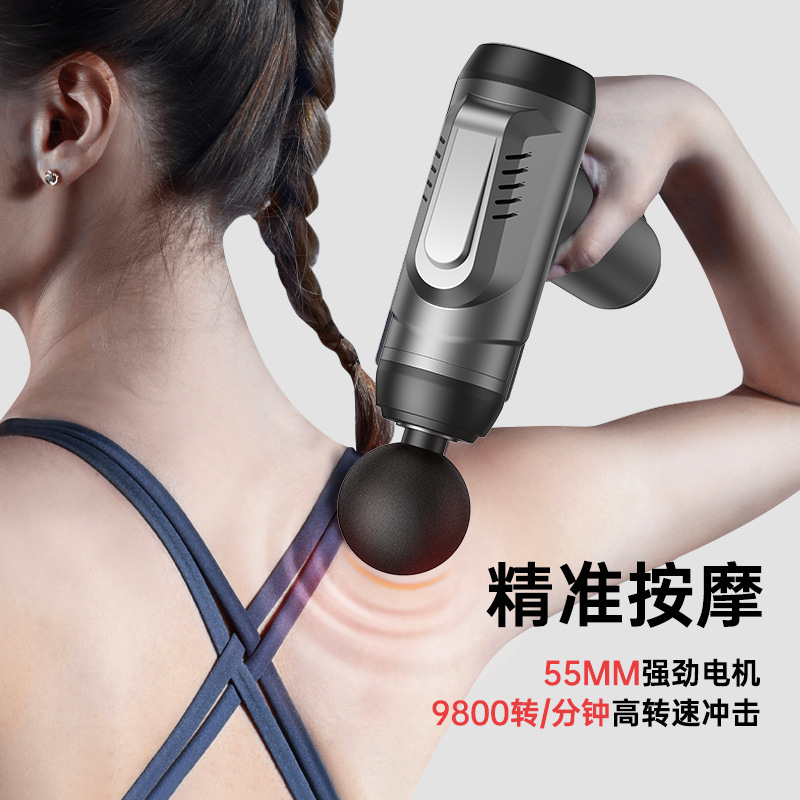 康佳充電タイプの筋膜銃家庭用スマート筋肉リラックスマッサージ器運動フィットネス専門レベルの筋膜銃工場|undefined