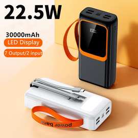 30000毫安PD 22.5W快充移动电源自带线挂绳手电筒USB-C输出充电宝