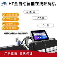 HT127L��l���ھ�ͨӍ���a�C���I�����a�����ڴ�a�C