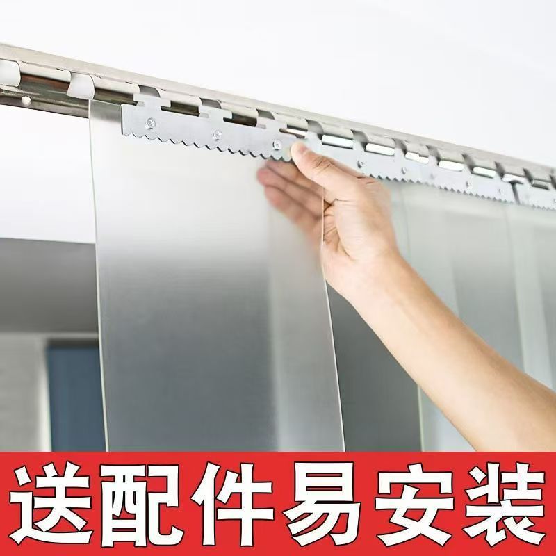 Wholesale Thickened Waterproof Anti-Glare Heat-Insulating Dust-Proof Semi-Transparent Pvc Door Curtain Bathroom Partition Curtain Frosted Door Curtain