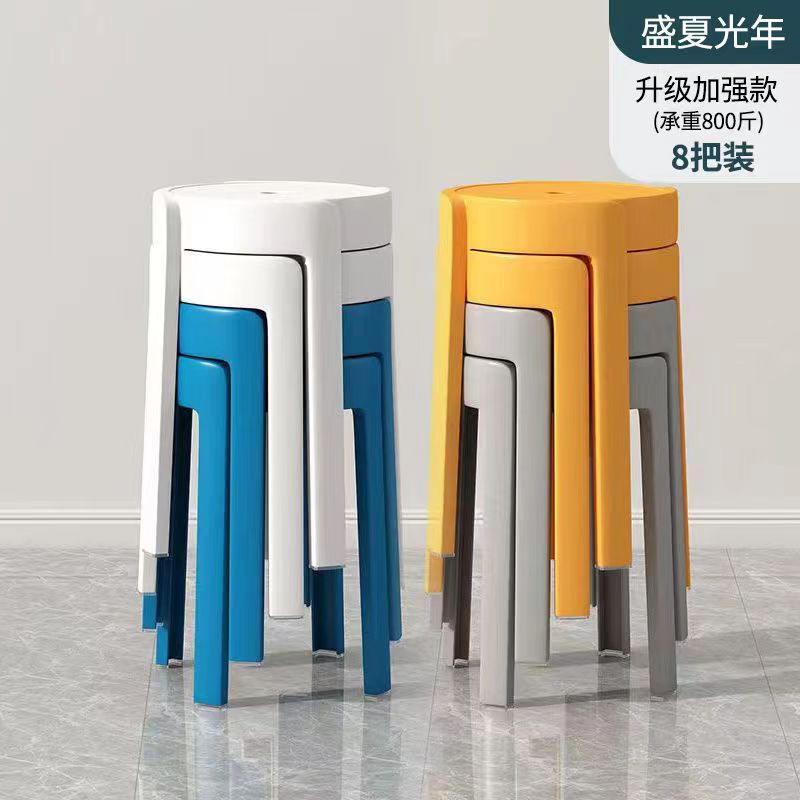 8 pieces-summer light year [upgrade thickened material]]