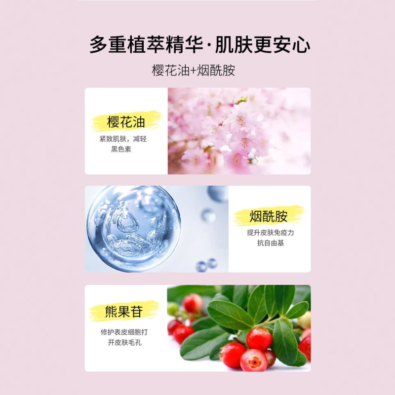 德国诺贝尔医美研究院樱花皂烟酰胺珍珠手工皂亮肤沐浴洗脸冷制皂|undefined