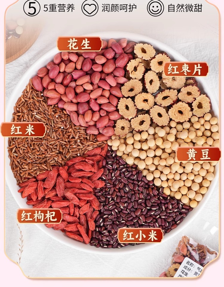 12 Flavor Soy Milk Ingredient Pack 700g Whole Grain Blend for High Speed Blender Breakfast Drinks key features