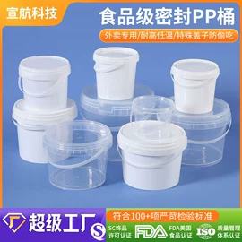 塑料桶;一次性碗碟