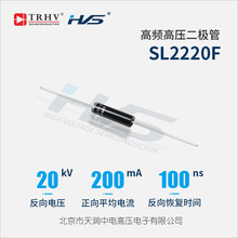 SL2220F ���l�߉����O�� 20KV 200mA 100ns ���I�� ��� ���S