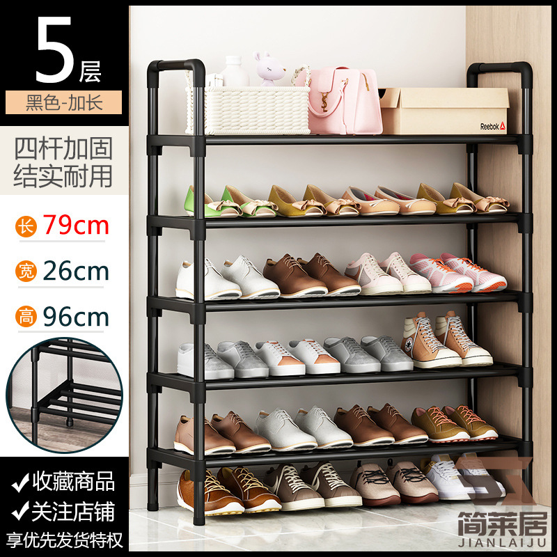 단열 - 5겹 - 검정색 [길이 80cm]