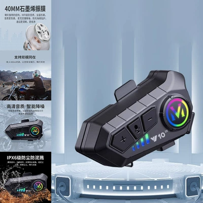 Motorcycle Helmet Bluetooth Headset: Motorcycle Helmet Headset - y10-2x-soft-and-hard-wheat-integrated-long-lasting-battery-life-high-definition-sound-quality