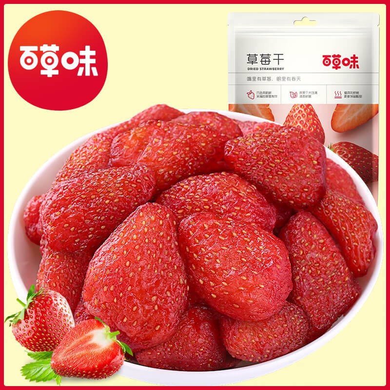 Strawberry, 100G, 80G