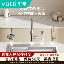 �A��304���P䓼Ӻ��ֹ�ˮ���p�ۏN��̨������ϴ����ϴ��ˮ�ؼ���