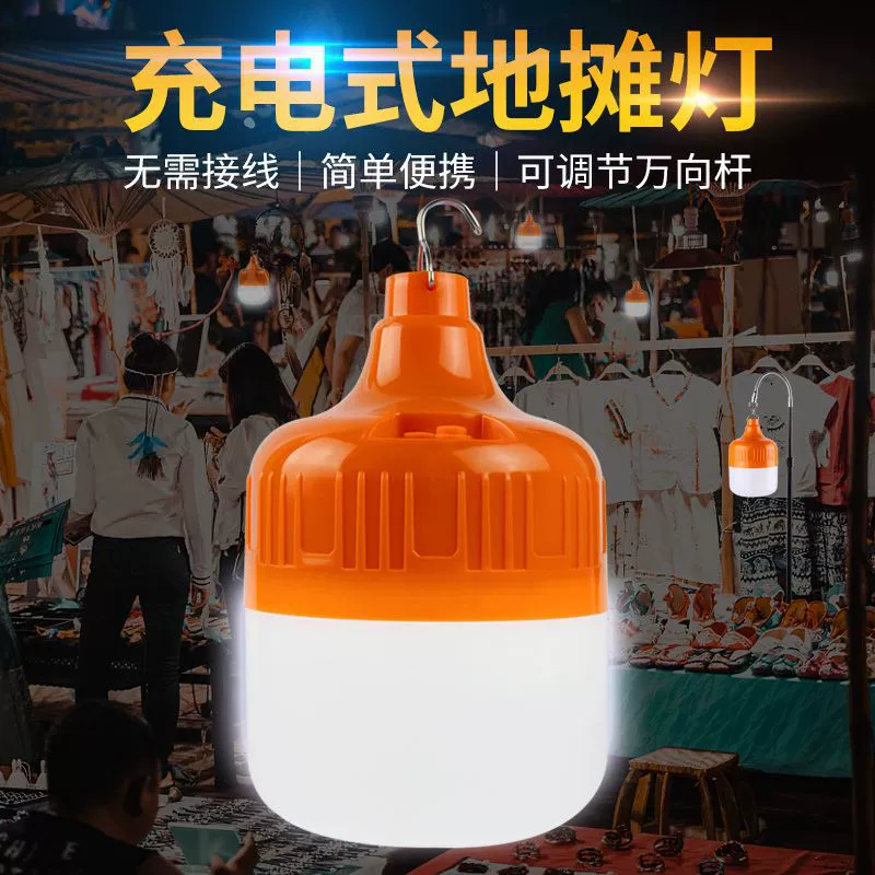 Зарядка света, сверхяркая LED ручная трубка