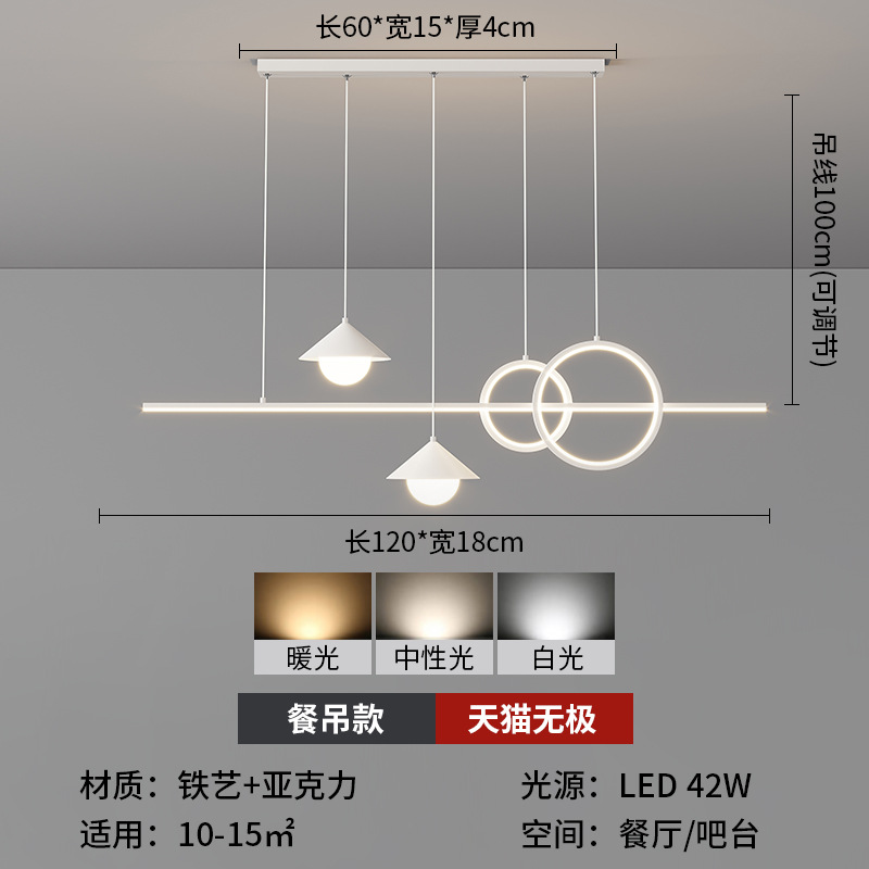 Lámparas de techo de la sala de estar luces artísticas del dormitorio paquete de luces de techo principal creativo de toda la casa, atmósfera simple y simple