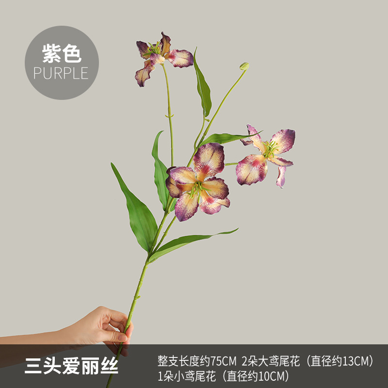75CM 세 머리 앨리스-퍼플
