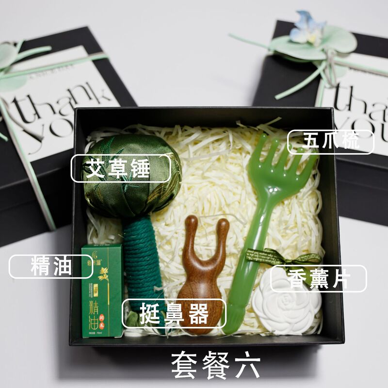 美业服装店瑜伽馆开业店庆送女性客户送VIP高颜值伴手礼礼品套装|undefined