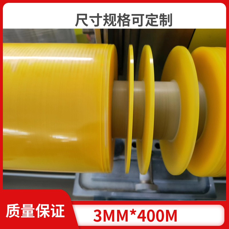 整箱加厚大卷快递打包封口胶带高粘封箱模切胶带排废胶厂家批发