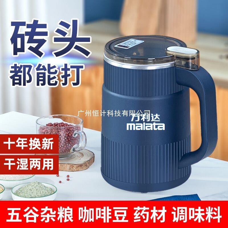 Wanlida グラインダー、乾湿両用、超微細穀物粉砕カップ、薬用家庭用粉砕機、肉粉砕機|undefined