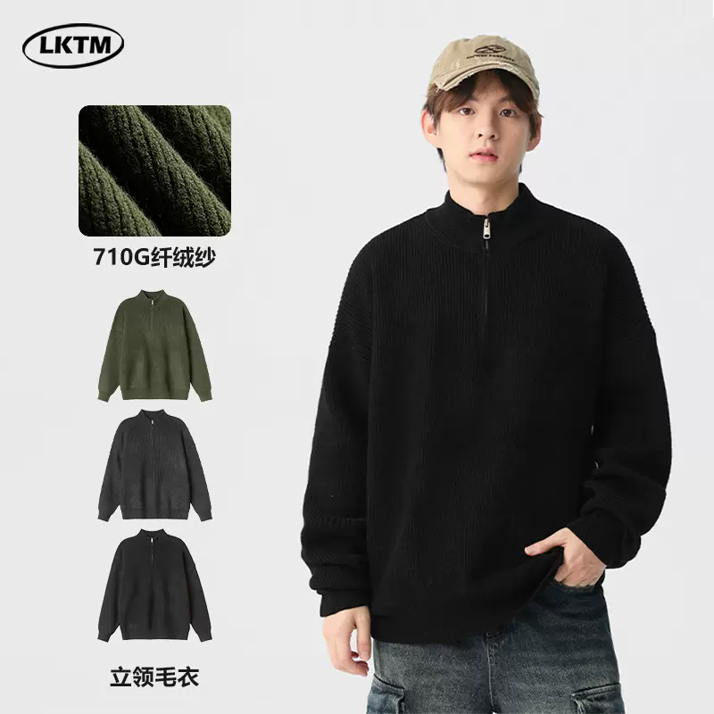 LKTM男装 美式立领半拉链套头毛衣男女潮牌宽松情侣款纯色针织衫