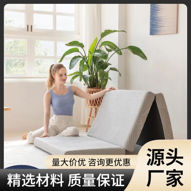 Cross-border American-style tatami foldable mattress for bay windows and floors, thickened 70% off high-density foam mattress for foreign trade Cross-border American-style tatami foldable mattress for bay windows and floors, thickened 70% off high-density foam mattress for foreign trade