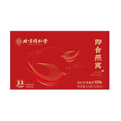 北京同仁堂伊化粧インスタントツバメの巣-420g 2羽の鳥