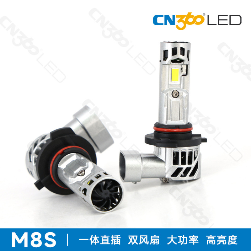 cn360 M8S款110W双风扇高亮汽车LED大灯一体直插安装简单H4H7H11|undefined