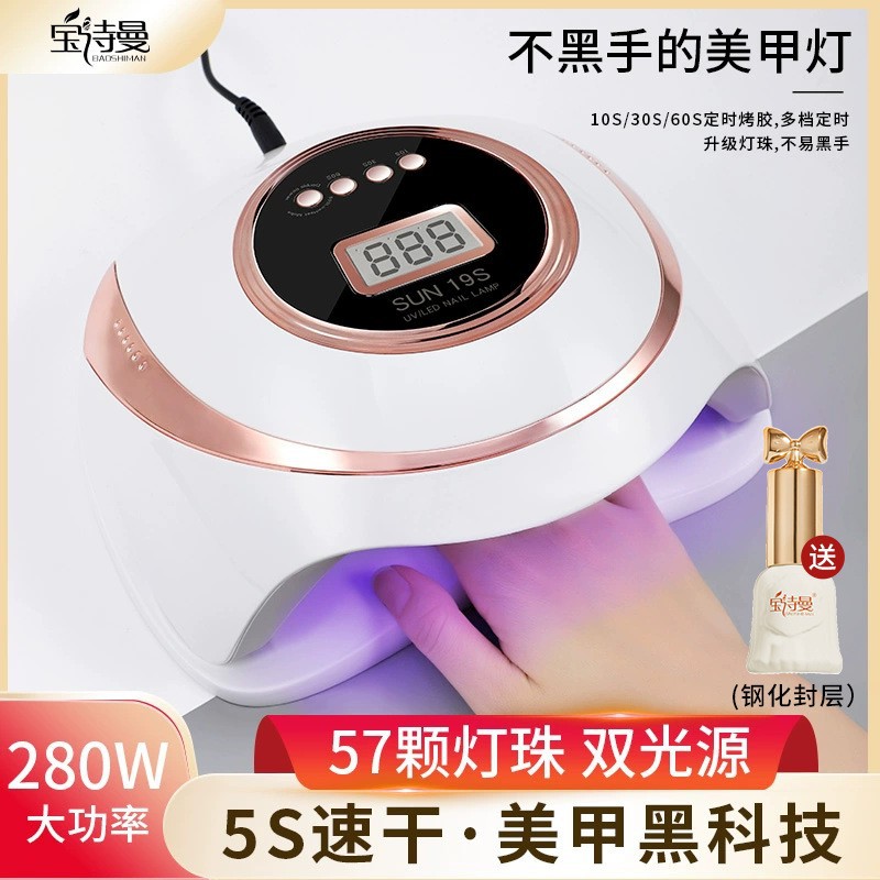 Máquina de fototerapia de uñas 150W moda de secado rápido lámpara de uñas mini portátil LED esmalte de uñas pegamento instrumento de fototerapia de uñas al por mayor