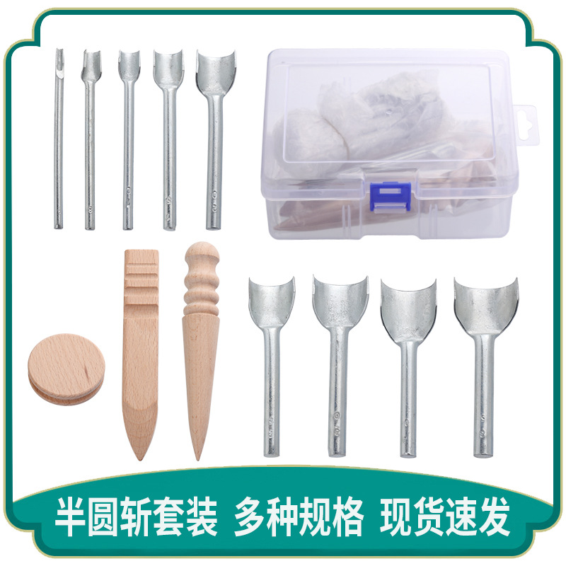 跨境多规格1/2深半圆斩打磨木棒三件套组合 皮革皮艺diy工具套装