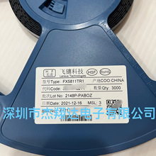 FX5811TR1 LANSUS���� ��Ʒ�ֻ� �ĵ�ѯ��