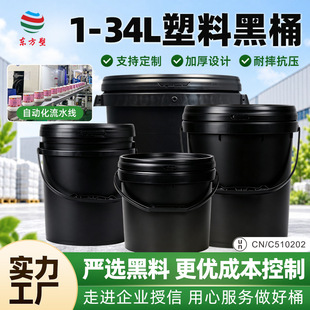 �S�Ҷ���108�zˮͰ����Ͱ��Ͱ20L��ʽͰ10kg�ЙC��Ͱ5L�T������Ͱ