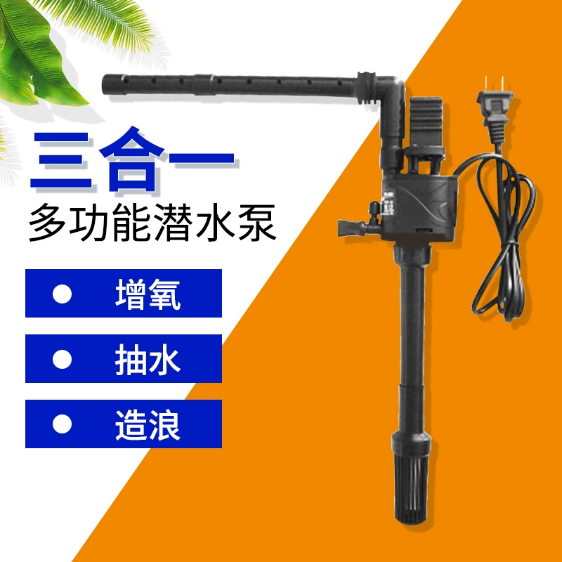 Фильтр аквариума Три в одном погружной насос циркуляции аэробного насоса на аквариуме Фильтр кислорода бесшумная система