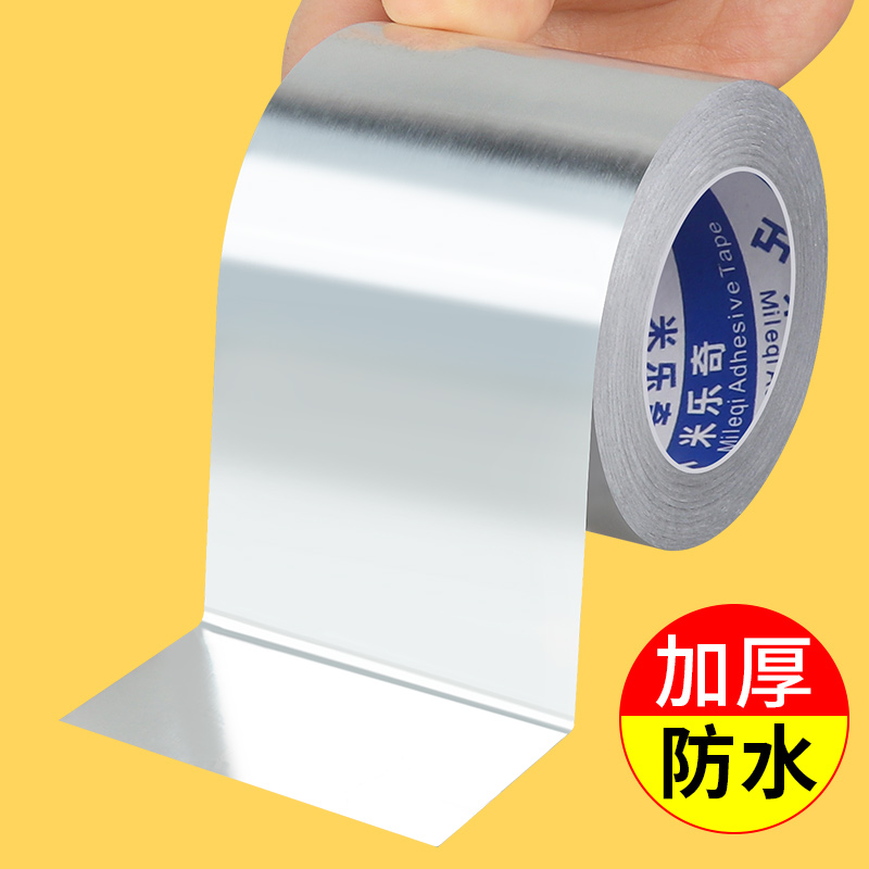 防水贴美缝贴密封条厨房封边水槽防霉马桶瓷砖缝隙浴室墙角贴缝条