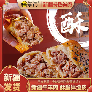 �½���Ƥ���������ڼ�ʳ���������e��ʳ���հ��]���ֹ����l���ü�