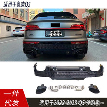 �m��춊W��Q5L�I�ܸ��b��β��22-23��RSQ5�ɳ�sportback����Ͳ