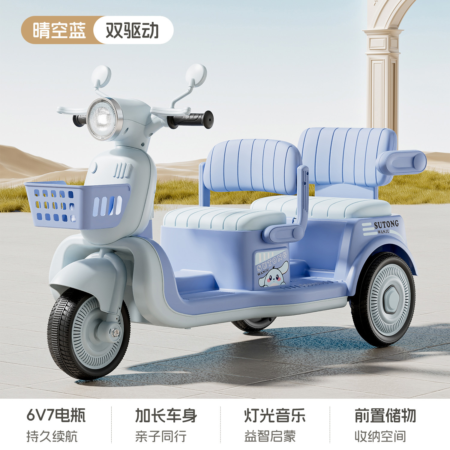 Motocicleta eléctrica para niños, triciclo para adultos, coche para niños, coche de juguete de carga remota para niños