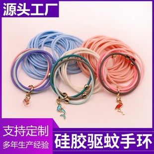 Summer Children's plant essential oil Mosquito Repellent Bracelet wholesale silicone Mosquito Repellent Bracelet adult outdoor Mosquito Repellent Bracelet daily use