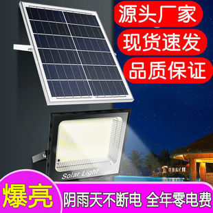 Solar Outdoor Courtyard Street Light Super Bright Rural Household Sensor High Power Indoor Led Waterproof Lighting 1000