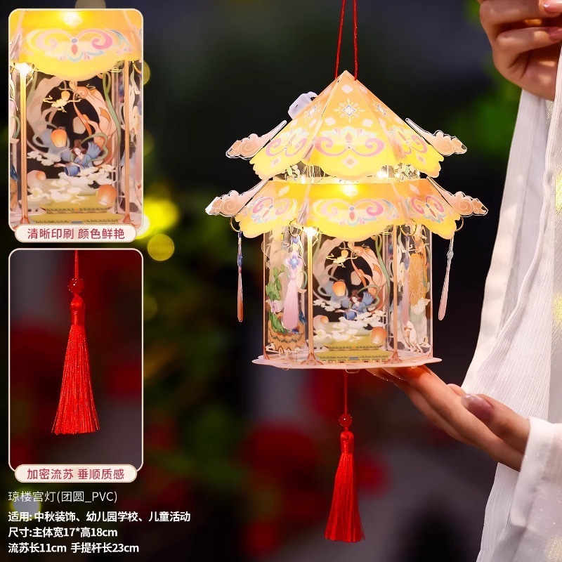 中秋灯笼手工dy材料包创意儿童手提六角宫灯国潮汉服氛围道具花灯|undefined