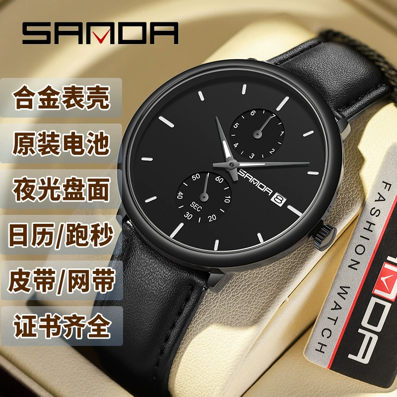 三达 Quartz watches, belt, waterproof calendar, quartz fashionable fluorescence watch