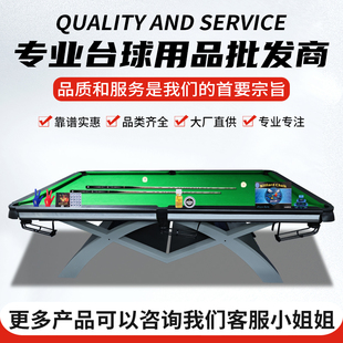 ✅ Chinese-Style Black Eight-Ball Cue Stick Custom Model, Jump Shot Integrated Cue, Small Steel Cannon Cue Stick for Billiard Room Use