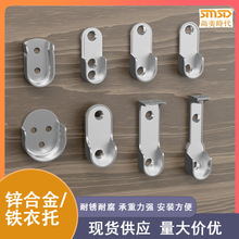 锌合金加厚衣柜法兰座挂衣杆衣架衣橱配件家具五金衣杆托内底座