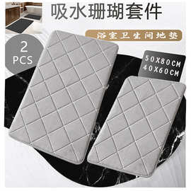 菱形方格压花地毯入户耐打理门垫简约风吸水脚垫 浴室防滑垫 地垫