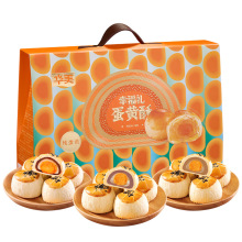 华美幸福礼.蛋黄酥540g