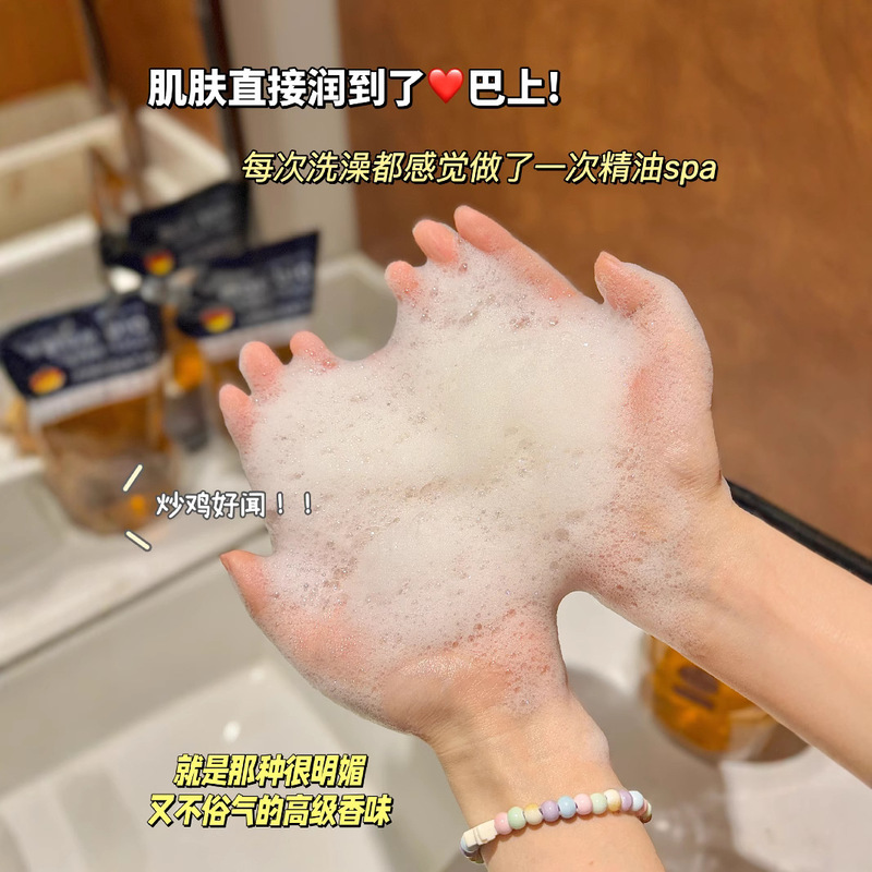 ドイツの MAXIBIO スキンケア シャワー オイルは、肌に栄養を与え、ディープ クレンジング、保湿、全身に香りが長持ちします。|undefined