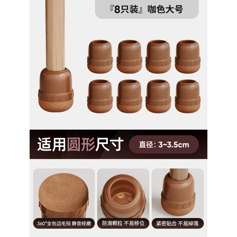 椅子サイレントフットパッドテーブルと椅子保護カバー滑り止めテーブル脚パッド耐摩耗性テーブル脚脚カバー保護パッドスツール脚と足カバー|undefined