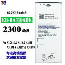 适用于Samsung三星A3 2016/A310手机EB-BA310ABE电池大容量批发