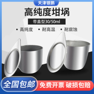 ����y�i����30ml�߼���99.99%�ߜ������|���w�K���y�F50ml���