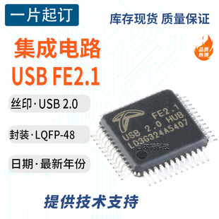 ԭ�b��Ʒ �NƬ FE2.1 LQFP-48 USB2.0�����߶˿ڼ�����������оƬ
