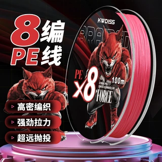 正品鱼线主线粉色pe线路亚专用线8编100米进口原丝线大力马pe线