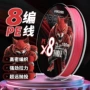大力马正品粉色pe线