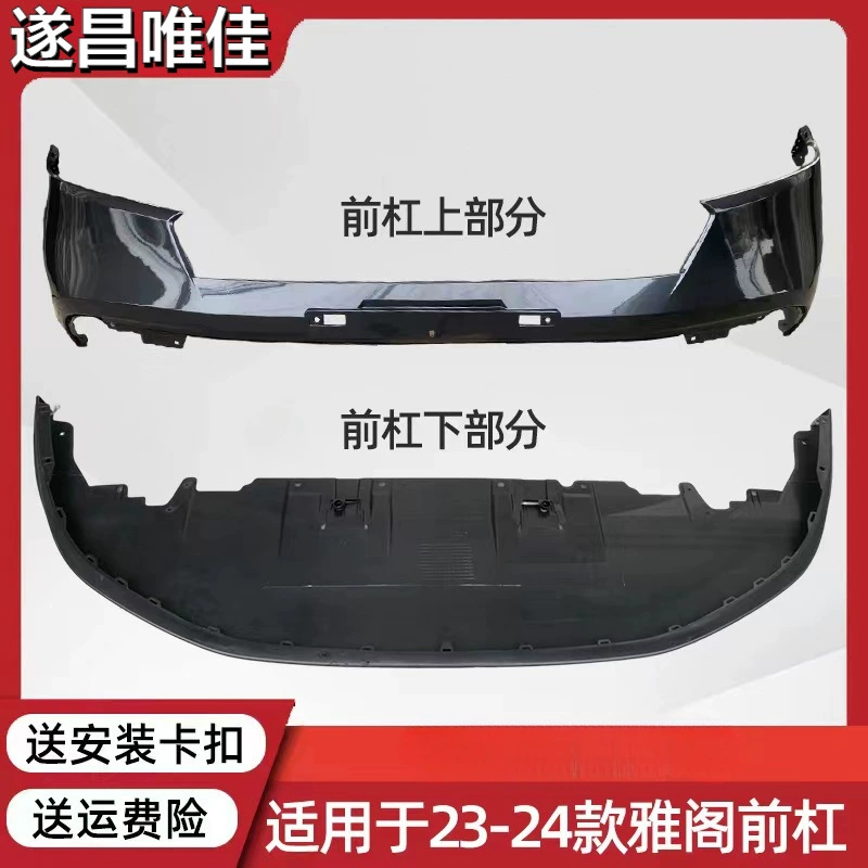 Подходит для одиннадцатого поколения Accord передний бампер 23 24 Accord передний бампер 11 поколения