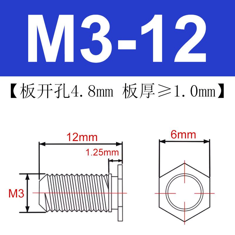 冷脚ステンレス外六角リベットねじNFHS-M3M4M5M6板金プレス板ねじケースリベット|undefined