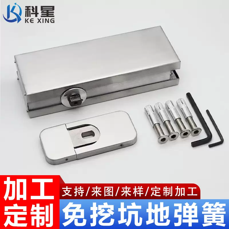 免挖坑玻璃门地弹簧缓冲静音自动关门隐藏式无框玻璃门定位地弹簧